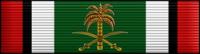 Kuwait-Liberation-Medal-Kingdom-of-Saudi-Arabia