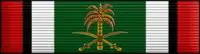 Kuwait-Liberation-Medal-Kingdom-of-Saudi-Arabia