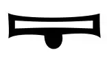 libra-symbol